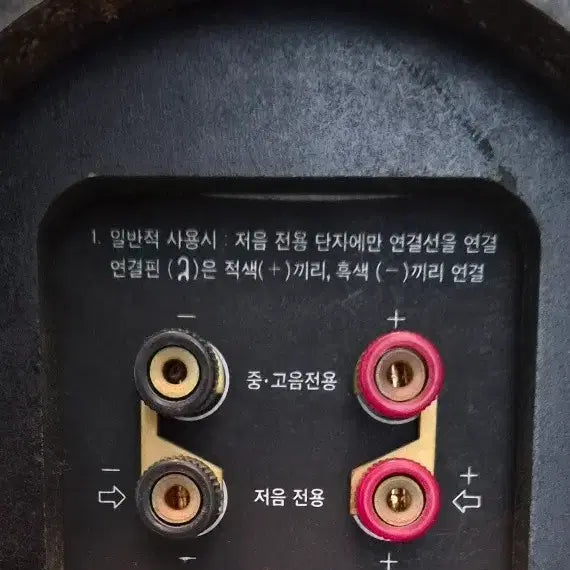 [BUNJANG] Inkel S-9500 Floorstanding Speakers / 인켈 최상위 스피커 S-9500  톨보이 스피커