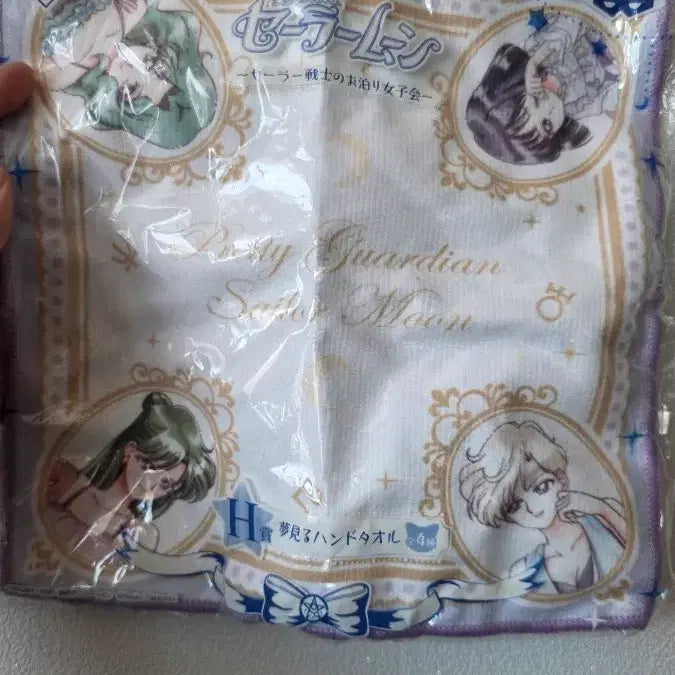 [BUNJANG] Sailor Moon Ichiban Kuji H Prize Dreamy Inner &amp; Outer Planet Hand Towel Bundle Set / 세일러문 이치방쿠지 H상 꿈꾸는 내+외행성 핸드타월