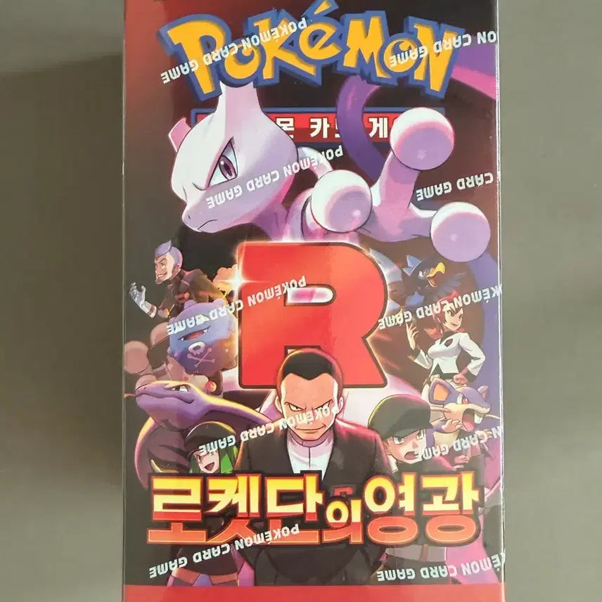 [SOLD OUT] 포켓몬카드 로켓단의 영광 슈링크O
