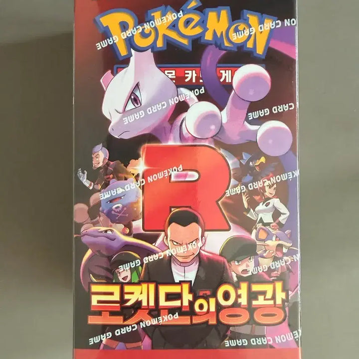 [SOLD OUT] 포켓몬카드 로켓단의 영광 슈링크O