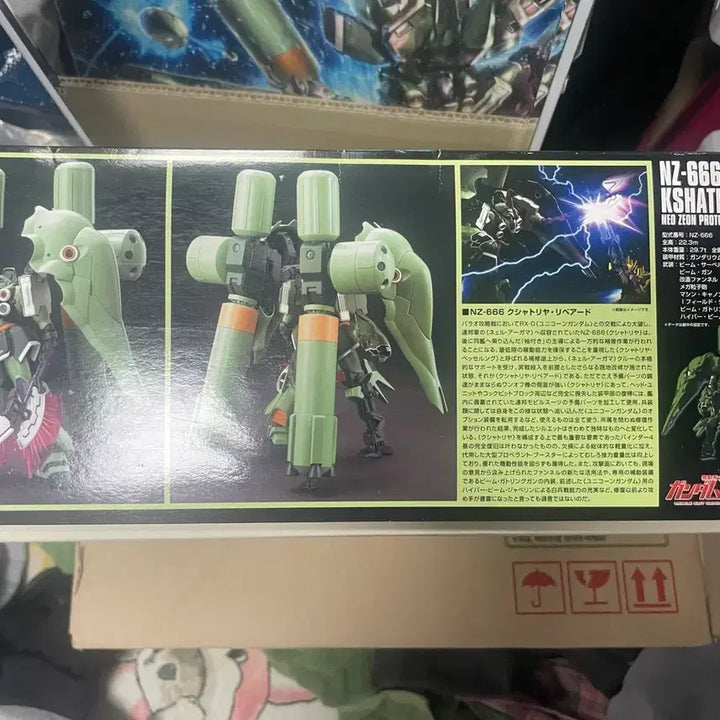 [BUNJANG] Bandai HGUC 1/144 Kshatriya Repair Grade / HG 크샤트리아 리페어드