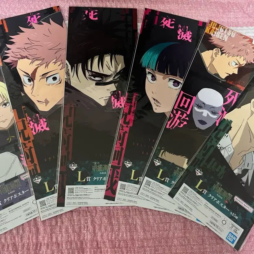 [BUNJANG] Jujutsu Kaisen Clear Poster Set (6 Types) / 주술회전 클리어 포스터 6종 일괄