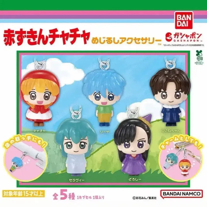 [BUNJANG] Red Riding Hood Chacha Mezushi Dorothy Figure / 빨간망토 차차 메지루시 도로시