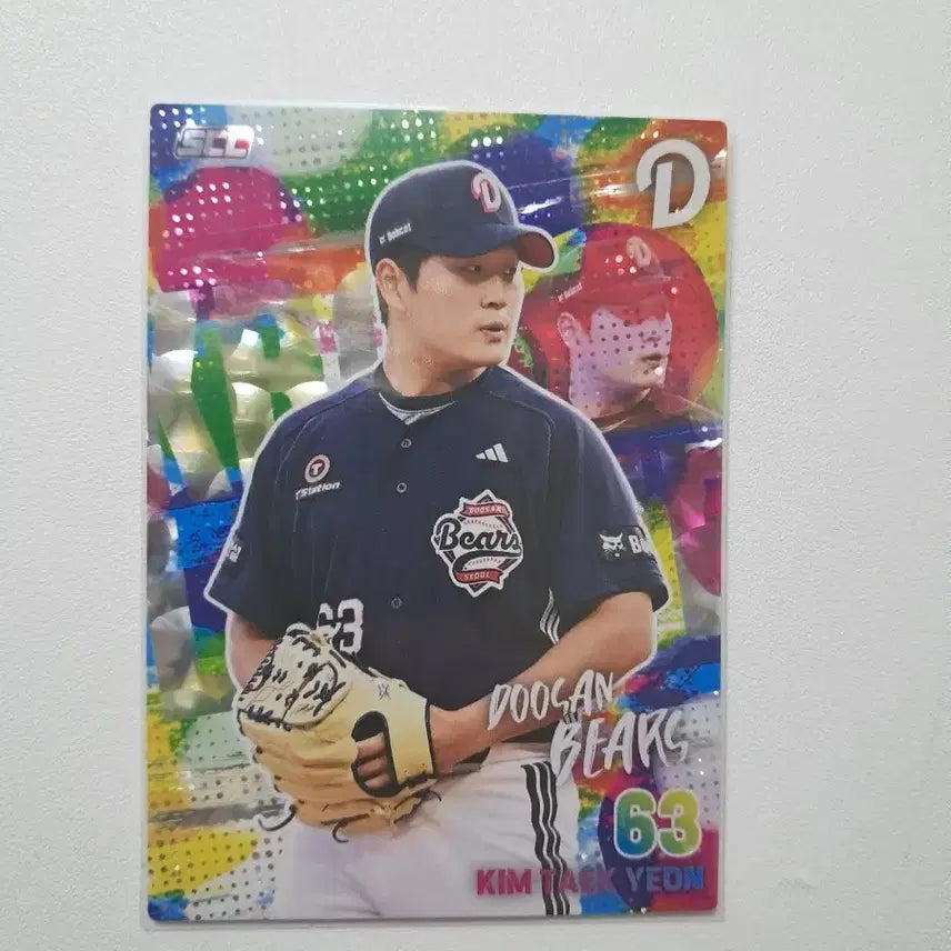 [SOLD OUT] KBO 두산 김택연 홀로 패러렐