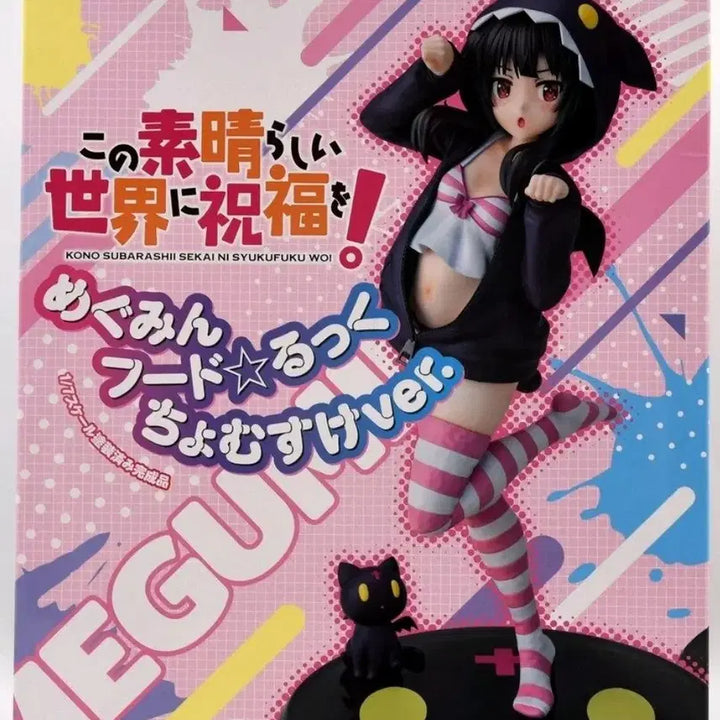 [BUNJANG] Kadokawa KonoSuba Megumin Hoodie Look Figure / 카도카와 이 멋진 세계에 축복을 메구밍 후드룩 피규어 코노스바