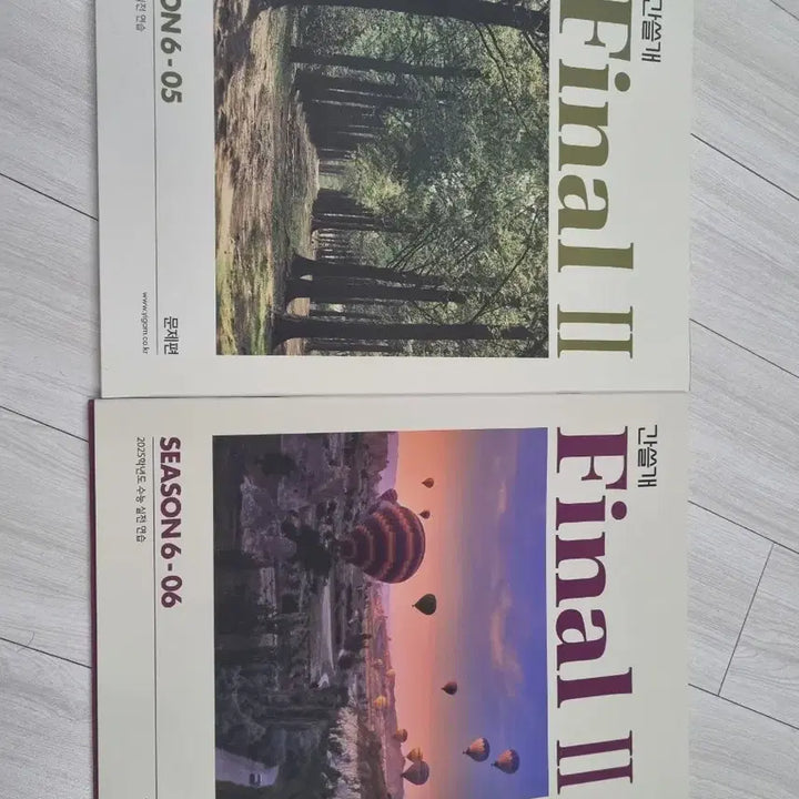 [BUNJANG] Various Past Korean Language Workbooks / 여러가지 과년도 국어 문제집
