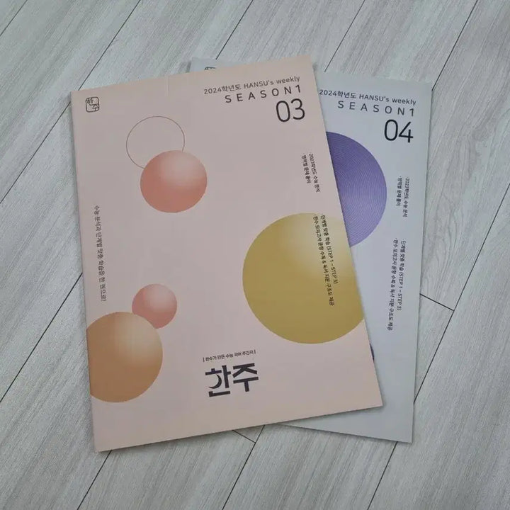 [BUNJANG] Various Past Korean Language Workbooks / 여러가지 과년도 국어 문제집