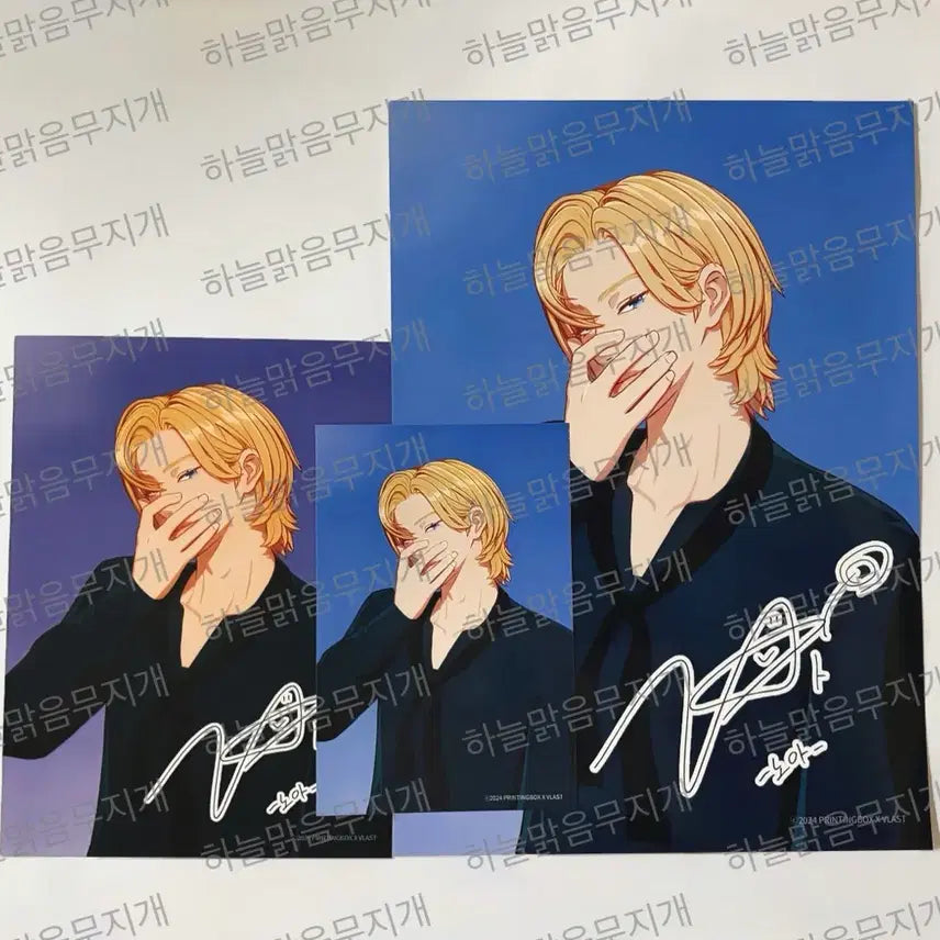 [BUNJANG] PLAVE 2024 Official Printing Box Noah Signed POB Set / 플레이브 2024 공식 프박 프린팅박스 노아 싸인 특전 세트 원가이하