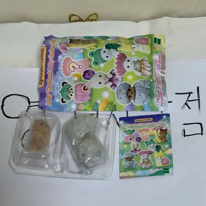[BUNJANG] Sealed Sylvanian Families Baby Fairy Forest Dolbannyan / 미개봉] 마지막 재고! 실바니안 아기요정의 숲, 돌바니안 판매!!