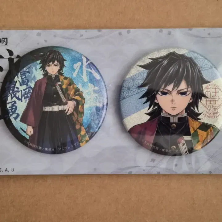 [BUNJANG] Demon Slayer Tomioka Giyu Hashira Exhibition Key Visual Glitter Can Badge Set / 귀멸의 칼날 토미오카 기유 하시라전 키비주얼 글리터 캔뱃지 세트