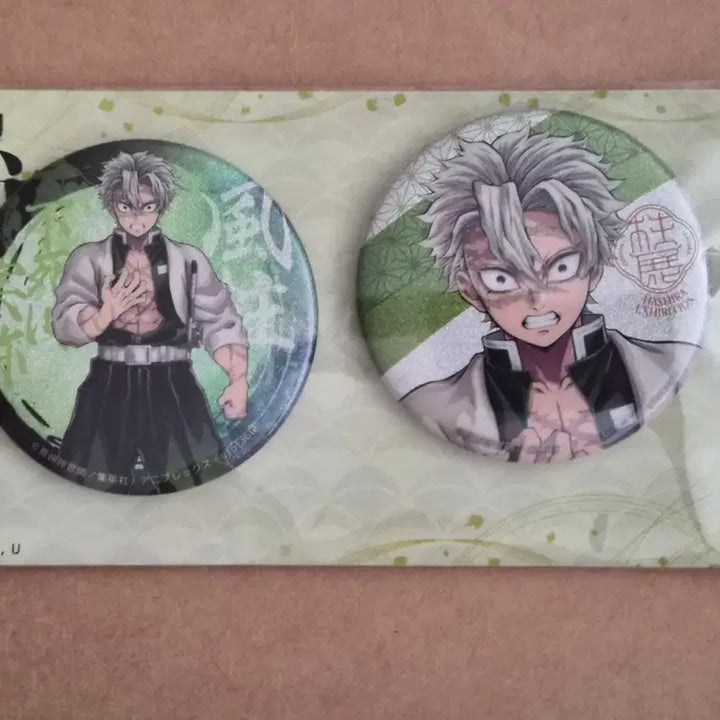 [BUNJANG] Demon Slayer: Kimetsu no Yaiba Sanemi Shinazugawa Hashira Meeting Key Visual Glitter Can Badge Set / 귀멸의 칼날 시나즈가와 사네미 하시라전 키비주얼 글리터 캔뱃지 세트