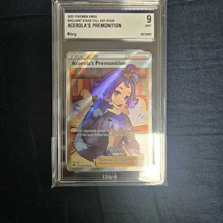 [BUNJANG] Pokemon Card North American Edition Acerola SR BRG9 / 포켓몬카드 북미판 아세로라 SR BRG9