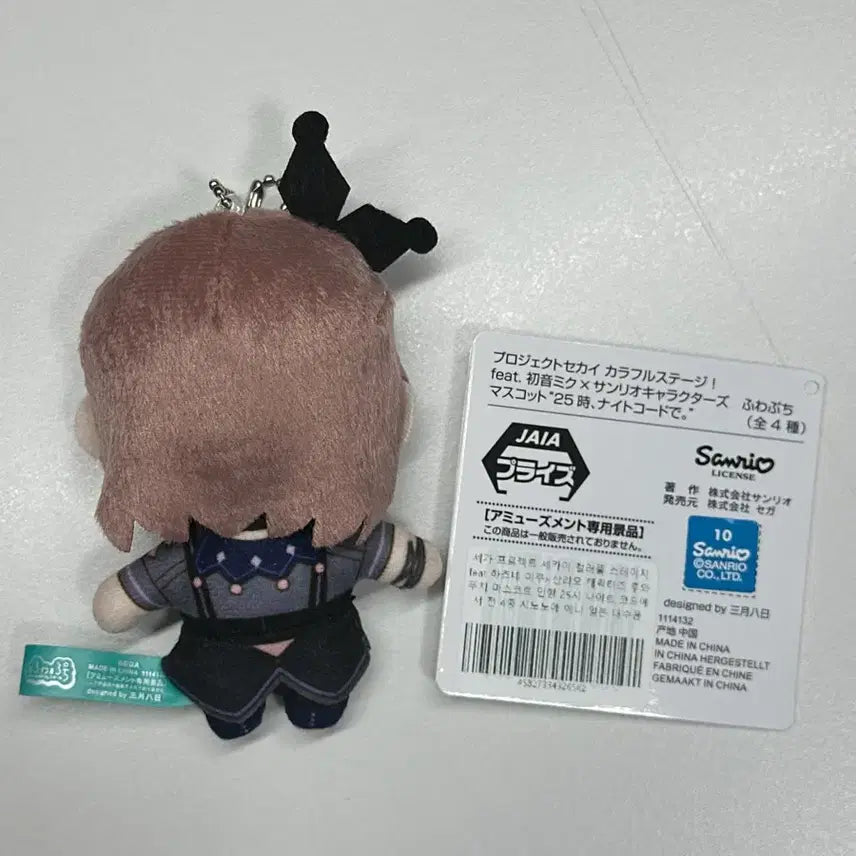 [BUNJANG] Project SEKAI Shinonome Ena Sanrio Kuromi Crane Plush Doll / 프세카 프로세카 시노노메 에나 산리오 쿠로미 크레인 누이 인형
