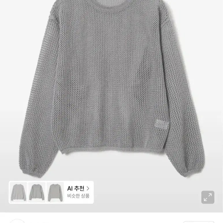 [BUNJANG] Noccle Rough Net Knit Grey / 노클 Rough Net Knit Grey