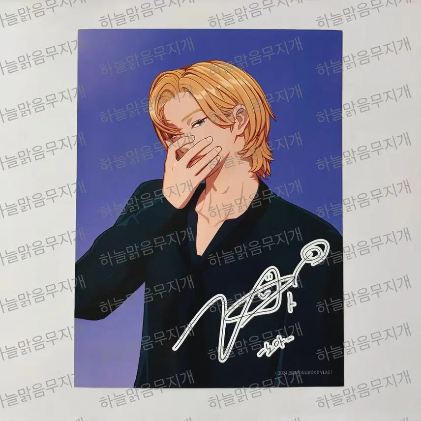 [BUNJANG] P.LAYBACK 2024 Official Bromide Noah Signed Special Benefit / 플레이브 2024 공식 프박 프린팅박스 노아 싸인 특전 굿즈 원가양도