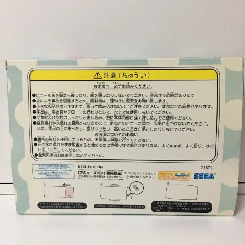 [BUNJANG] K-On! Dakimakura Long Cushion Set / 케이온 다키마쿠라 롱 쿠션 세트 판매합니다!
