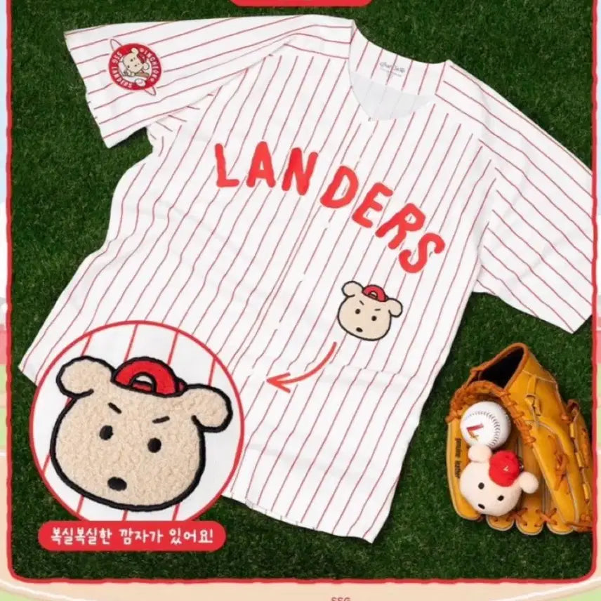 [BUNJANG] Landers 26 Season "Ggamjja" Uniform Non-Marking / 랜더스 26시즌 깜자유니폼 논마킹