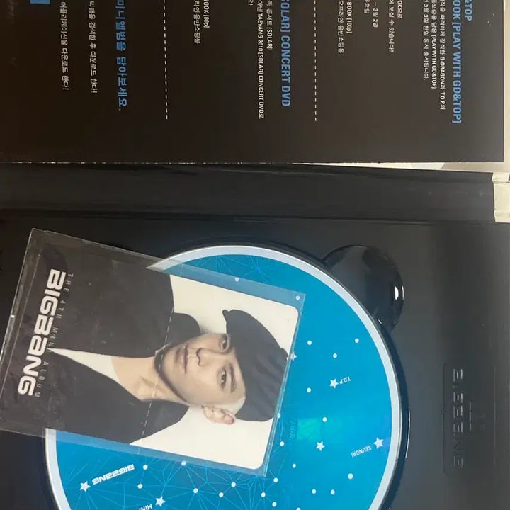 [BUNJANG] Big Bang Album Top Photocard / 빅뱅 앨범