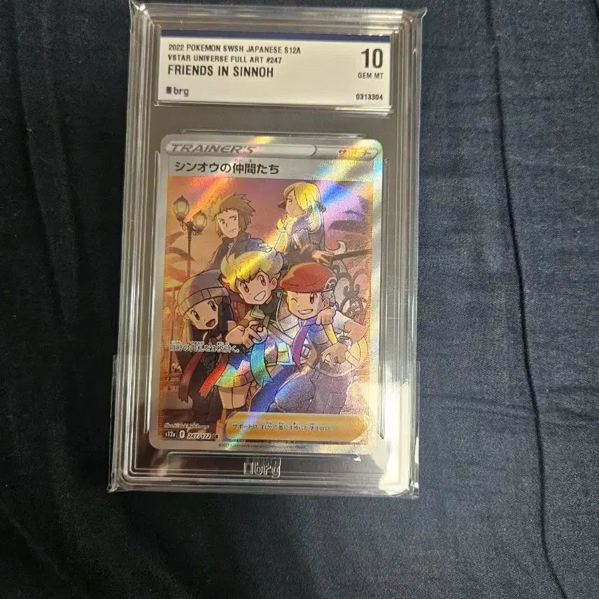[BUNJANG] Pokemon TCG Friends in Sinnoh BRG10 VSTAR Universe Full Art Card / 포켓몬카드 일판 신오이 친구들 BRG10