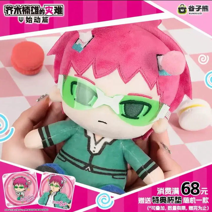 [BUNJANG] The Disastrous Life of Saiki K. Cat Plush Keychain Bundle / 사이키 쿠스오의 재난 인형, 고양이 인형키링 일괄 양도