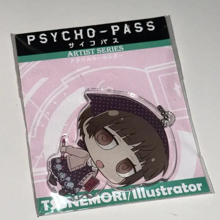 [BUNJANG] Psycho-Pass Akane Akane Japanese Anime Acrylic Keychain / 사이코패스 psycho pass 아카네 키링 아크릴