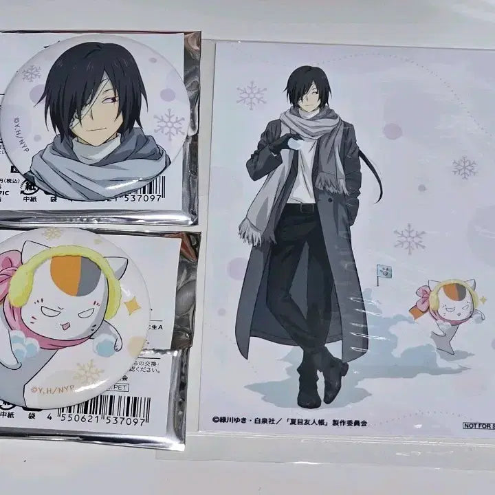 [BUNJANG] Natsume&
