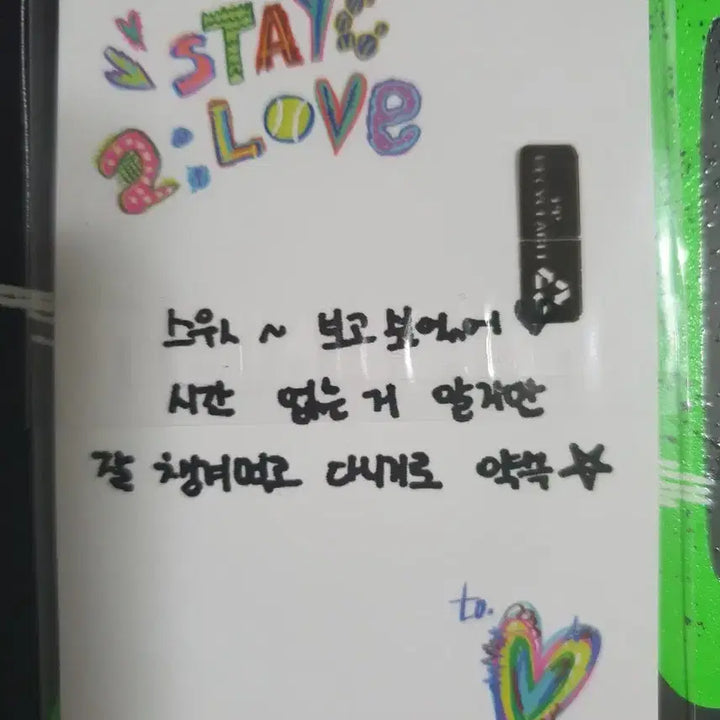 [BUNJANG] STAYC Sumin 2 LOVE Signed Broadcast Photocard / 스테이씨 수민 2 LOVE 싸인 공방포카