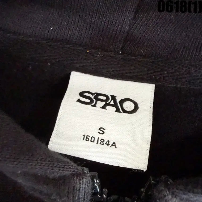[BUNJANG] SPAO Basic Black Hoodie Zip-Up S / 스파오 기본 검정색 후드 집업 S