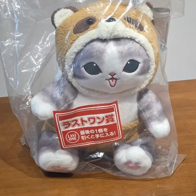 [BUNJANG] Mop Sands Kuji Last One Tanuki Cat Plush / 모프샌드 쿠지 라스트원 너구리고양이 인형