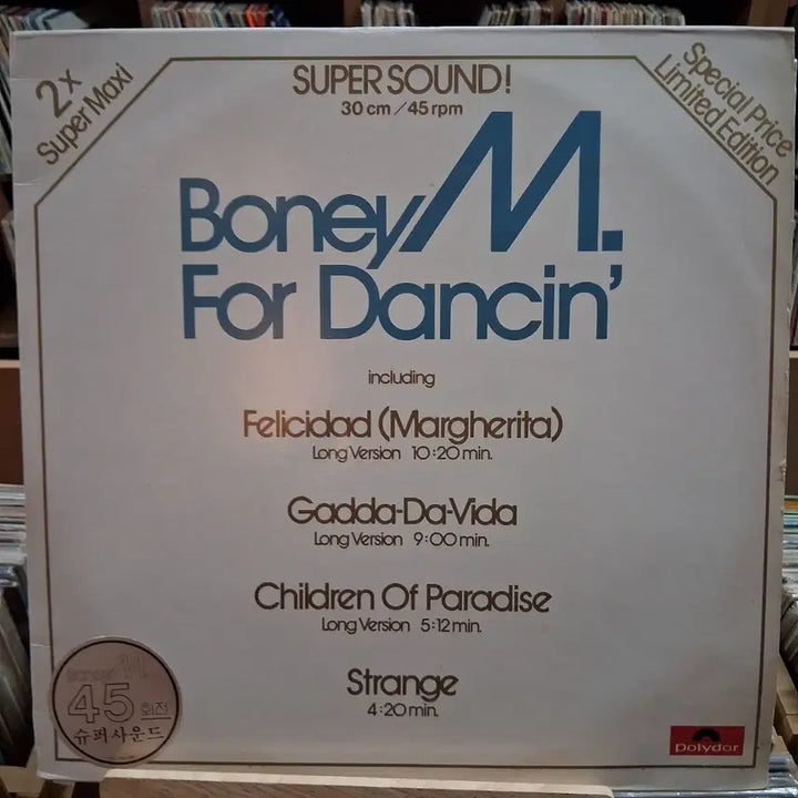 [BUNJANG] Boney M. Super Sound Double LP / 최저가 더블 민트 LP 희귀 보니엠 슈퍼 사운드