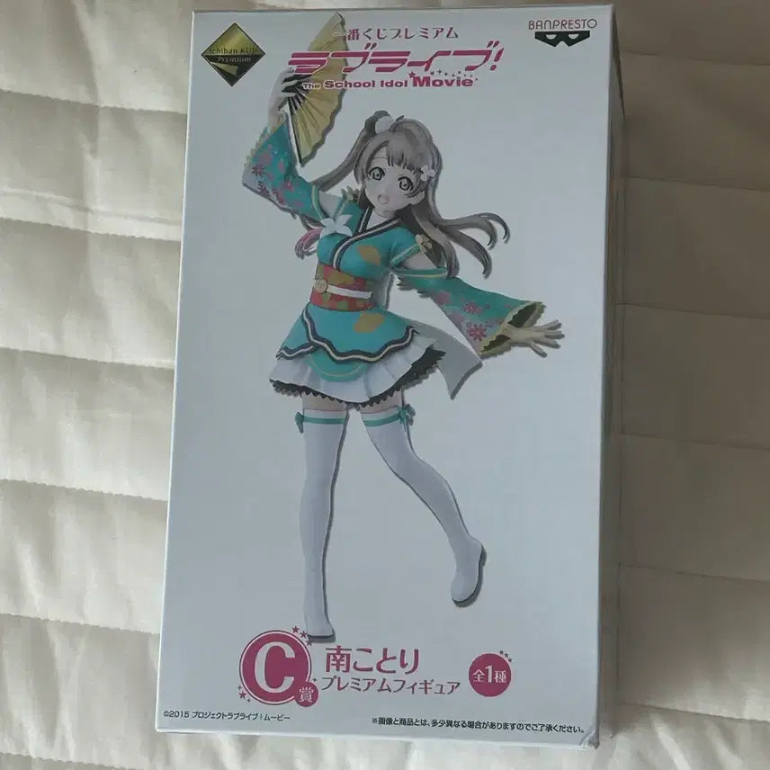 [BUNJANG] Love Live! Muse Kotori C-Prize Figure / 러브라이브! 뮤즈 코토리 c상 피규어