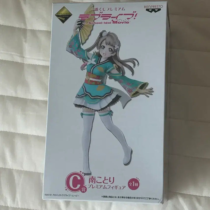 [BUNJANG] Love Live! Muse Kotori C-Prize Figure / 러브라이브! 뮤즈 코토리 c상 피규어