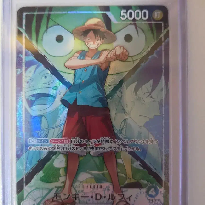 [BUNJANG] One Piece Card Luffy Leader Card / 원피스카드 루피