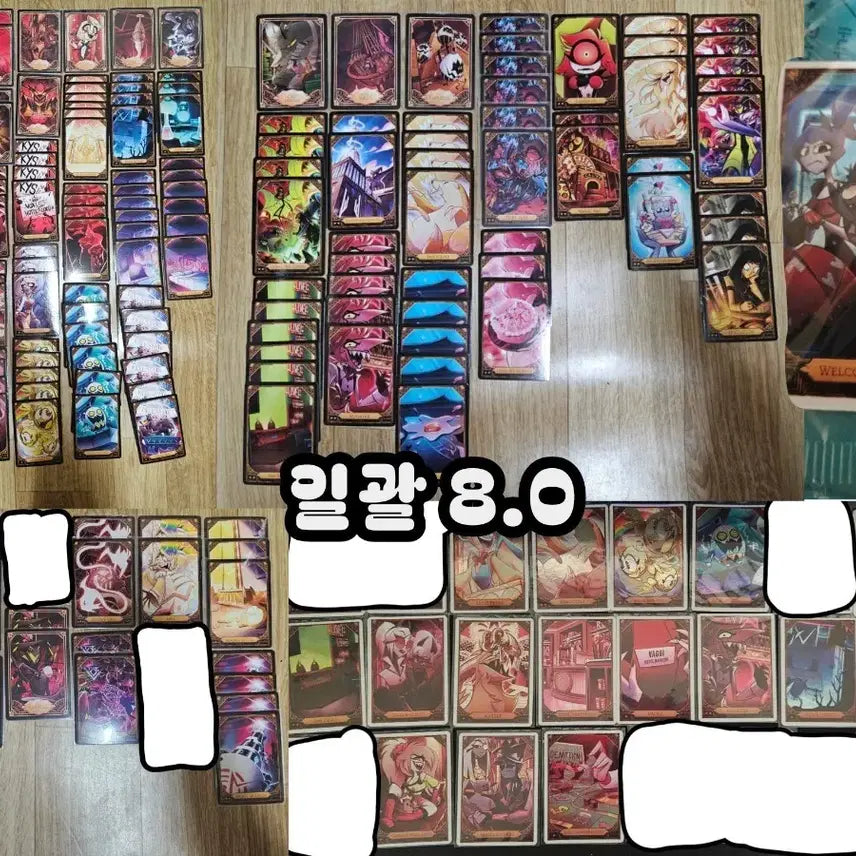 [SOLD OUT] 네고가능)해즈빈호텔 1~3성+프로모 카드 일괄