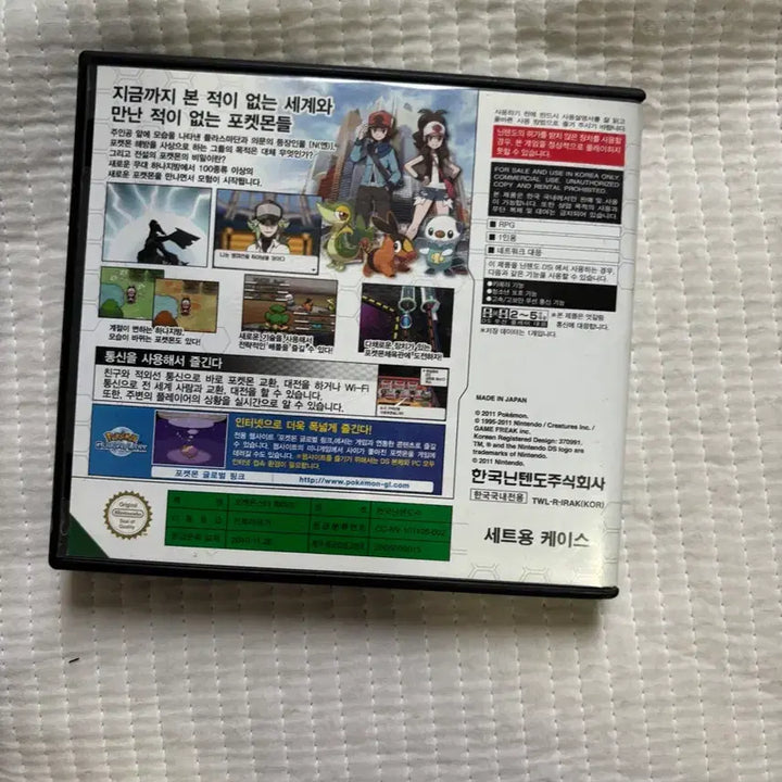 [BUNJANG] Nintendo DS Pokemon White / 택포,교환가능) 닌텐도 ds 포켓몬스터 화이트