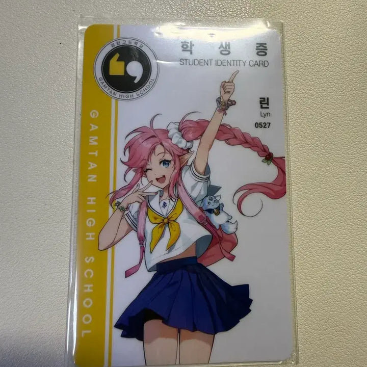 [BUNJANG] Record of Lodoss War (RoL) Gatin Collaboration Rin Student ID Card / 로오히 감틴 콜라보 린 학생증