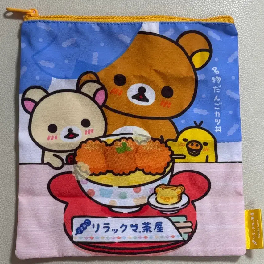 [BUNJANG] San-X Rilakkuma Korilakkuma Variety Pouch Collection Gacha / 산엑스 리락쿠마 코리락쿠마 버라이어티 파우치 컬렉션 가챠