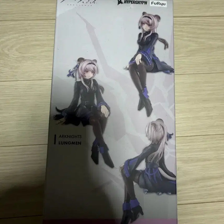 [BUNJANG] Furyu Arknights Lin Noodle Stopper Figure (Sealed) / 미개봉 명일방주 아크나이츠 린 누들스토퍼 피규어 후류 furyu