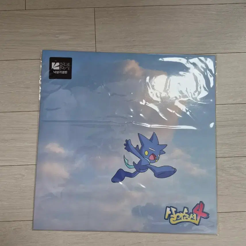 [BUNJANG] Yumdda Sal-a-Sum-shyeo 4 Commemorative Edition LP (Black) / 살아숨셔4 낙상기념반 lp