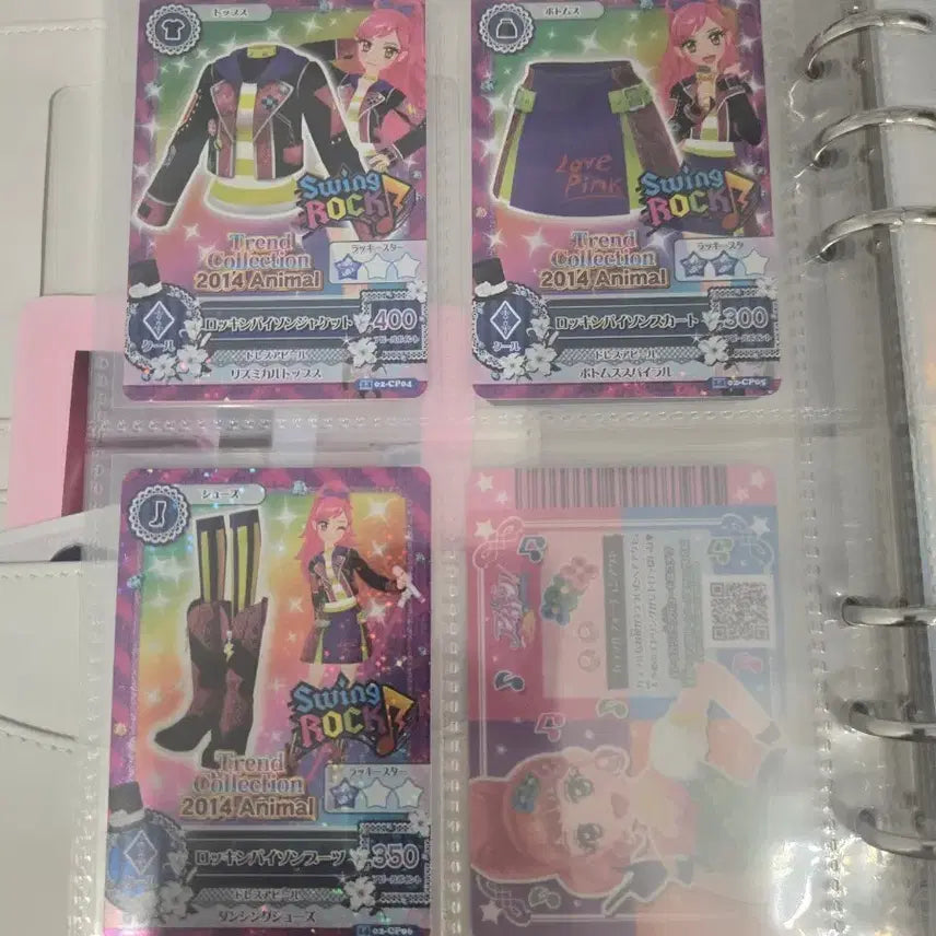 [BUNJANG] Aikatsu Campaign Card / 아이엠스타 아이카츠 캠페인 카드