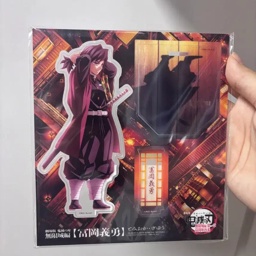 [BUNJANG] Demon Slayer: Mugen Train Giyu Tomioka Acrylic Stand / 귀멸의칼날 무한성 아크릴 기유