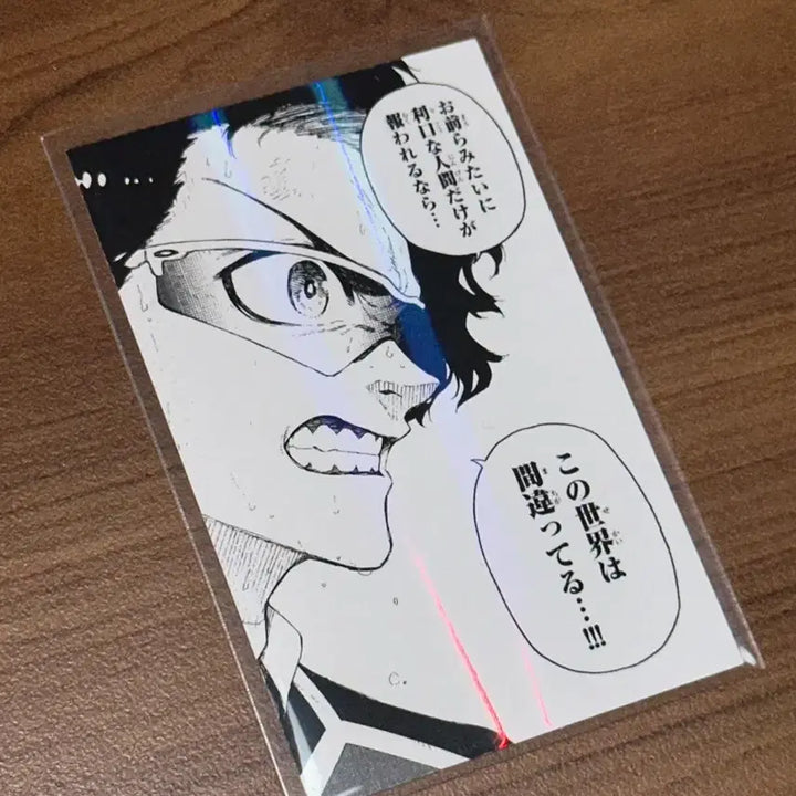 [BUNJANG] Blue Lock Yukimiya Isetan Original Art Card Photocard / 블루록 유키미야 이세탄 원화 카드 포카