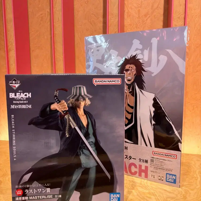[BUNJANG] Bleach Urahara Kisuke Last One Prize Figure / 블리치 쿠지 우라하라 키스케 라스트원