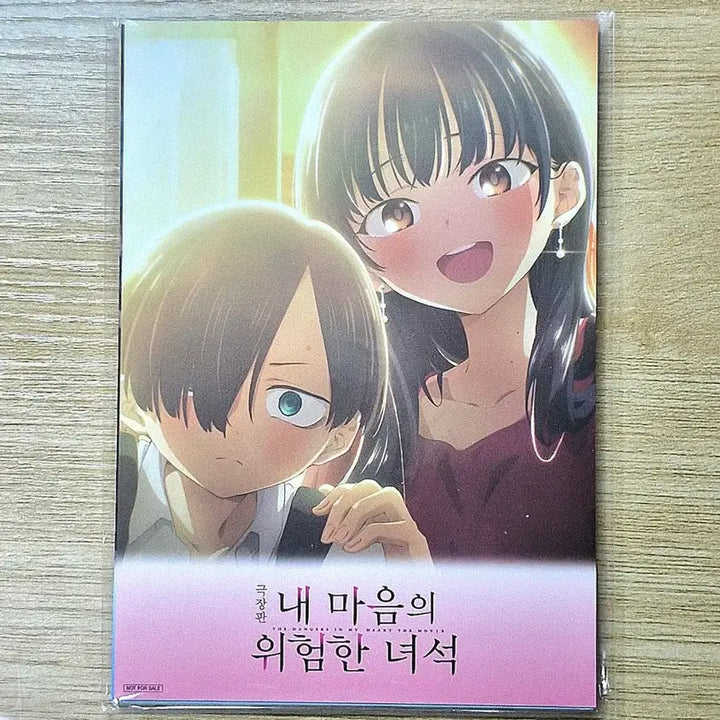 [BUNJANG] My Dangerous Boys Deco Pack Postcard Set Movie Exclusive Limited Quantity / 내 마음의 위험한 녀석 데코팩 엽서세트 영화 특전 주말특전 한정수량특전