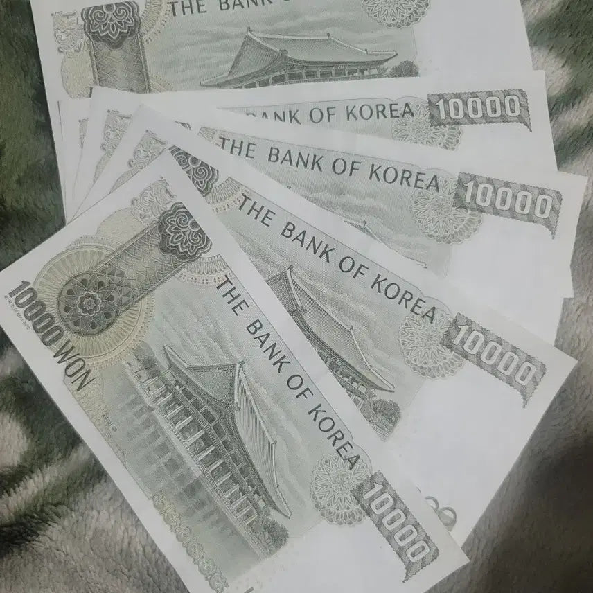 [BUNJANG] Bank of Korea Old 10,000 Won Notes - Bundle of 5 / 한국은행권 구권 만원권 5장 일괄
