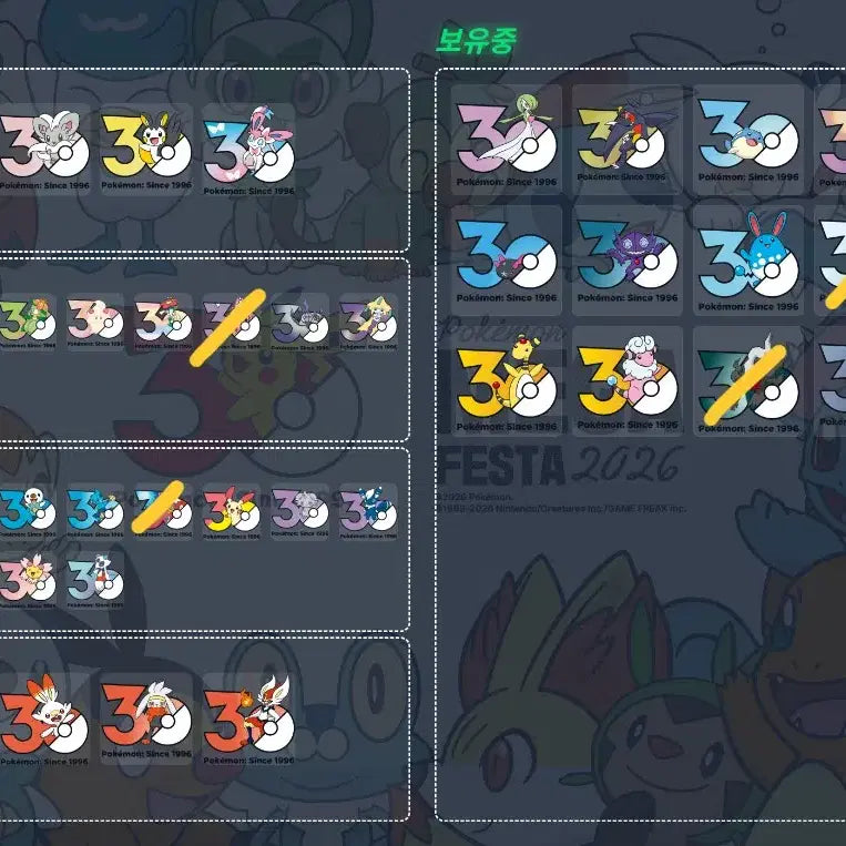 [BUNJANG] Pokemon 30th Anniversary Sticker - Trade or Purchase / 포켓몬 30주년 스티커 교환 구매