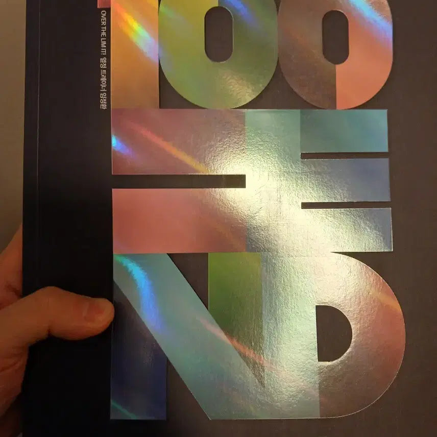 [BUNJANG] 2027 Im Jeong-hwan Backend 100 End / 2027 임정환 사문 백엔드 100 end
