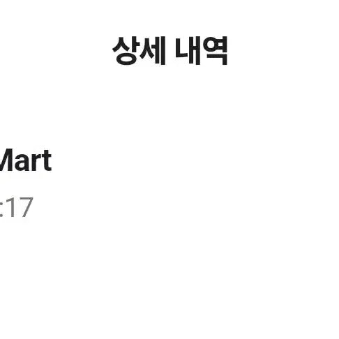 [BUNJANG] Pop Mart Molly Baking Time Series "Heart to Heart Toast" Figure / 팝마트 몰리 베이킹 타임 시리즈 피규어 미개봉