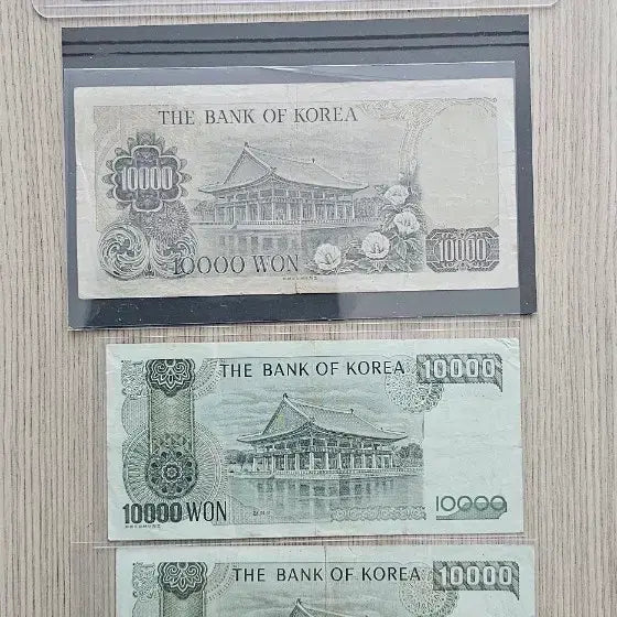 [BUNJANG] Korean Banknotes 10,000 Won (Old Series) Set of 5 / 한국은행권 만원권 (구권)1차~5차  5점 일괄