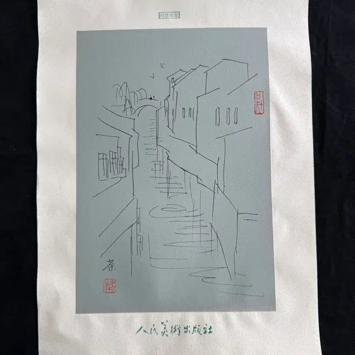 [BUNJANG] Wu Guanzhong Landscape Painting Antique Chinese Art / 우관중 필 강남수향 풍경화 육필 고서화 (5) 고미술품 골동품 수집품